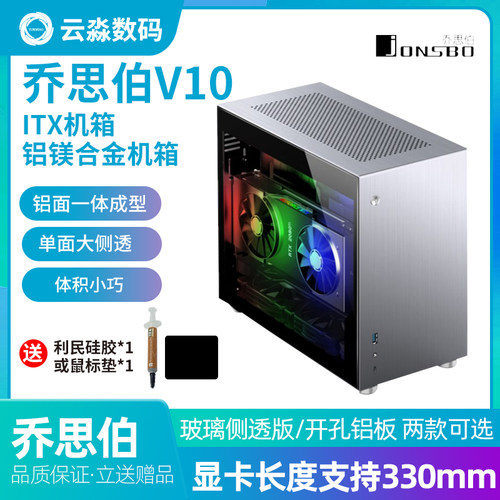 支持ITX主板 ATX大电源长显卡