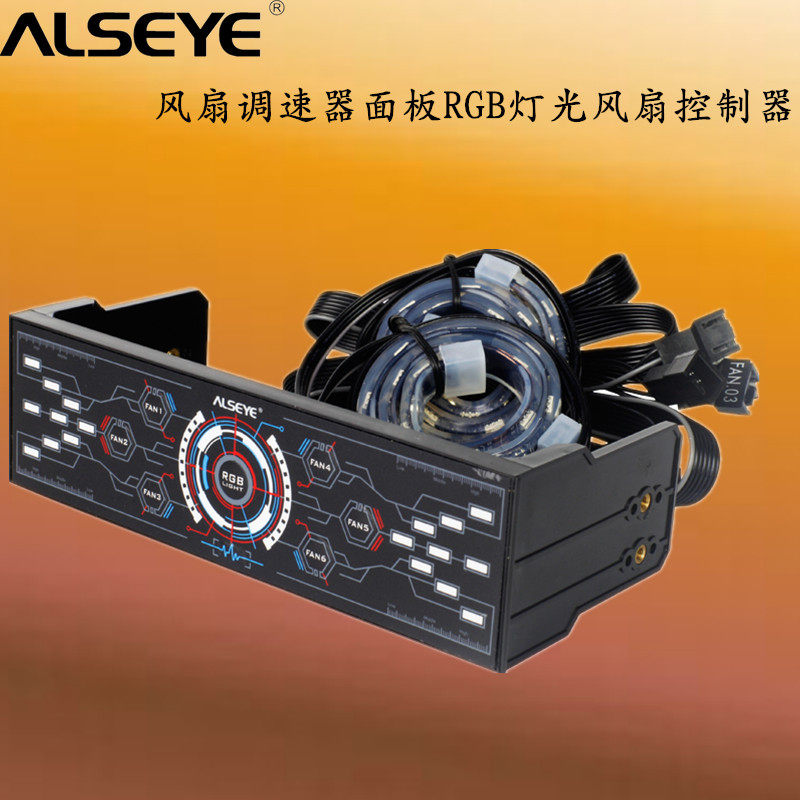 奥斯艾 R-600 光驱位风扇调速器面板RGB灯光风扇控制器双磁6通道