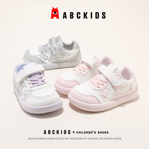 Abckids女童秋季魔术贴德训鞋