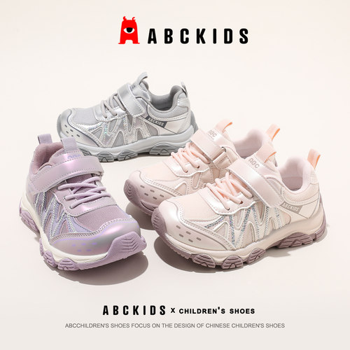Abckids女童透气魔术贴运动鞋