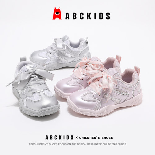Abckids儿童透气魔术贴德训鞋
