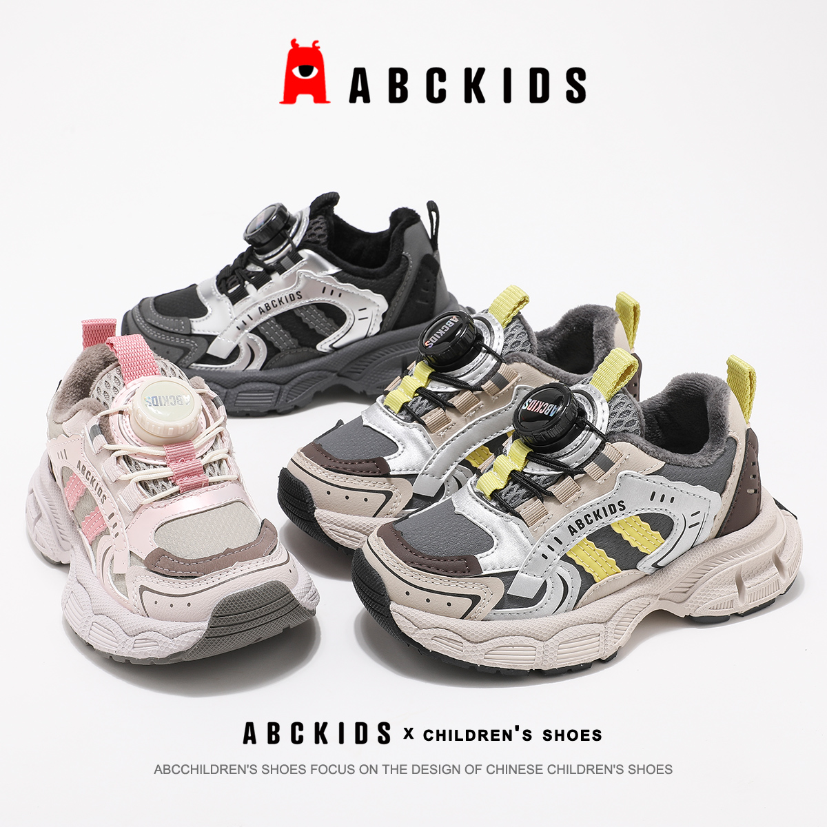 ABCkids童鞋2025冬季新款