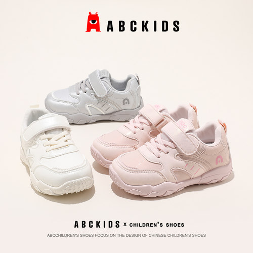 Abckids女童德训鞋透气软底