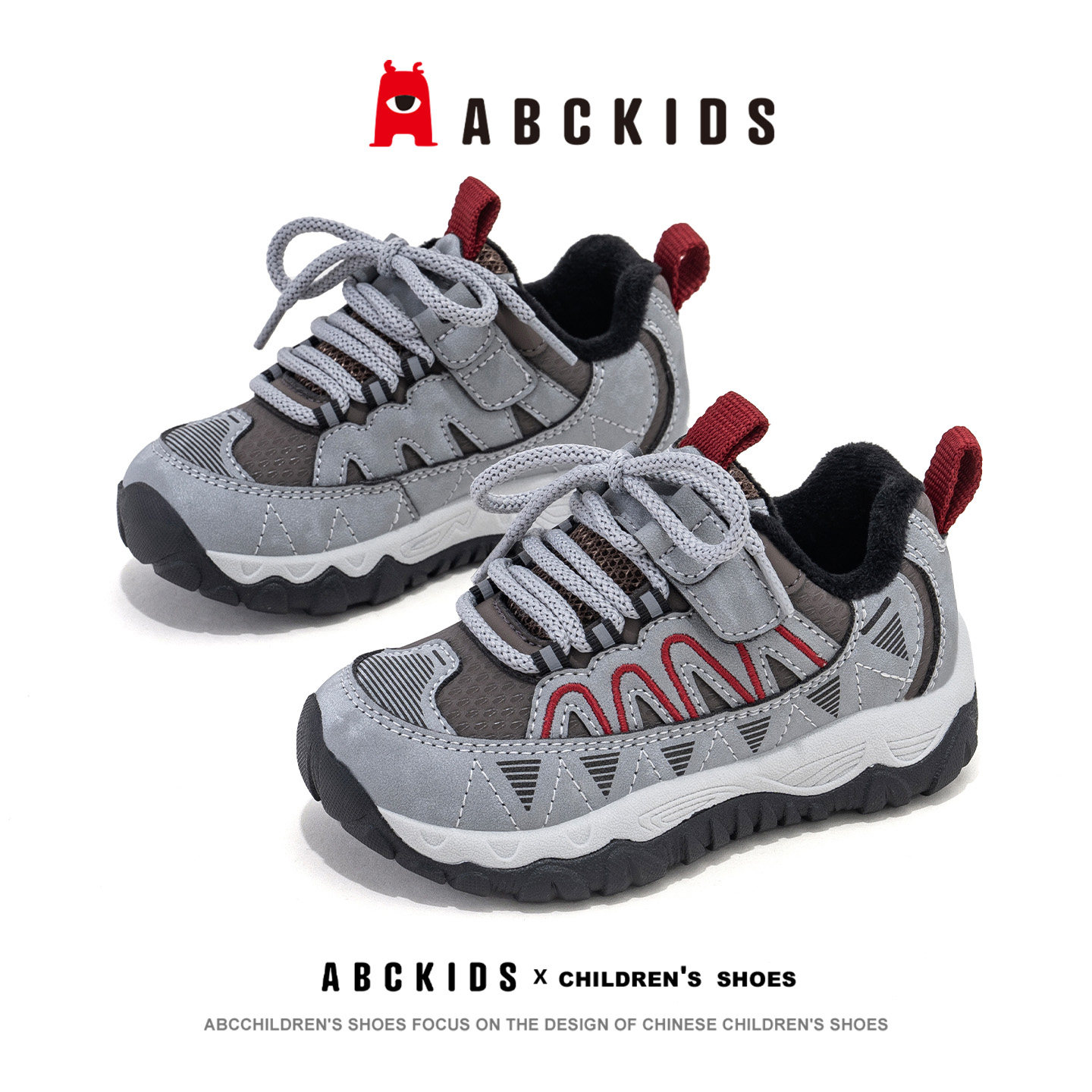 Abckids冬季儿童加绒德训鞋