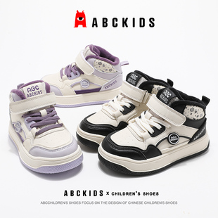 ABCKIDS童鞋2025冬新款儿童高帮板鞋女童休闲鞋冬季加绒保暖童鞋