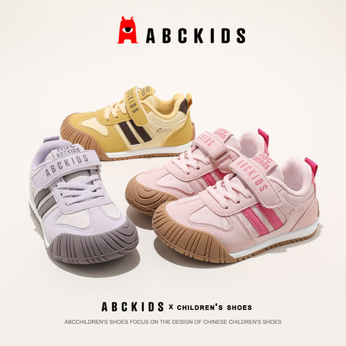 Abckids儿童透气复古德训鞋