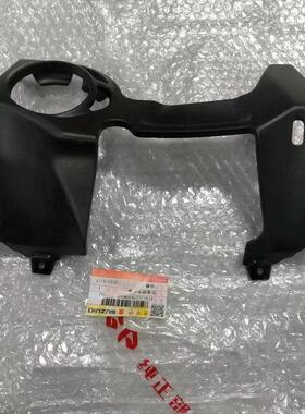 适用轻骑铃木酷道GL150155车架前中心罩中心壳摩托车配件原厂正品