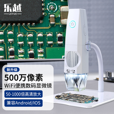 Электронный микроскоп, 500W, увеличение в 1000 раз