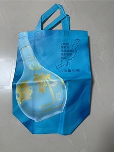 天青郎手提袋 送礼礼品袋子