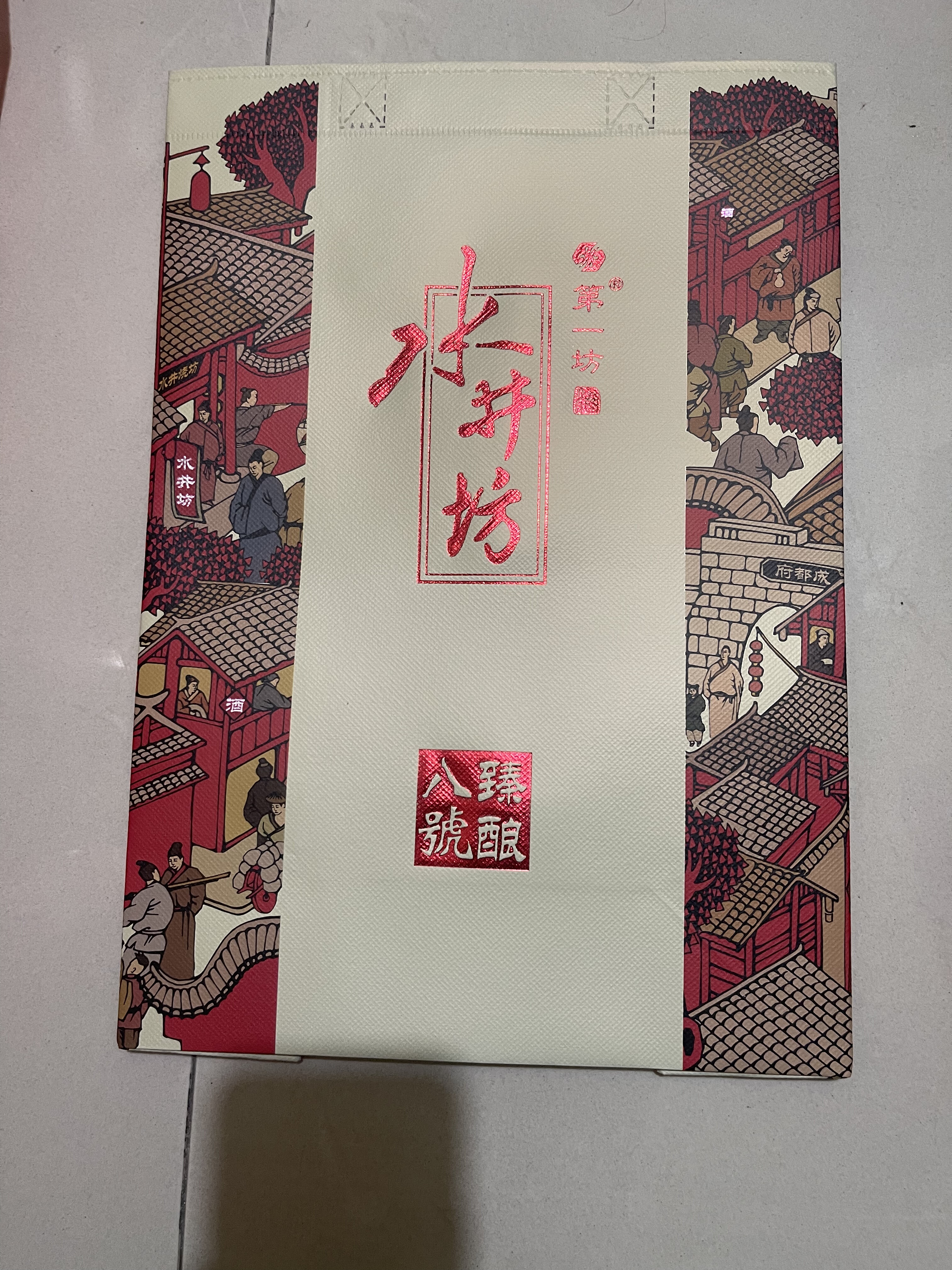 水井坊手提袋 两瓶装礼品袋 送礼袋子