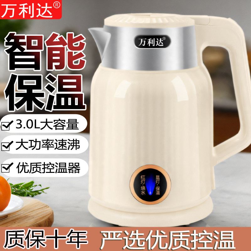 万利达烧水壶2026新款家用不锈钢保温一体开水泡茶快煮壶电热水壶