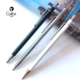 美国原单科乐比COLIBRI 高档细杆金属笔圆珠笔油笔原子笔按压出芯