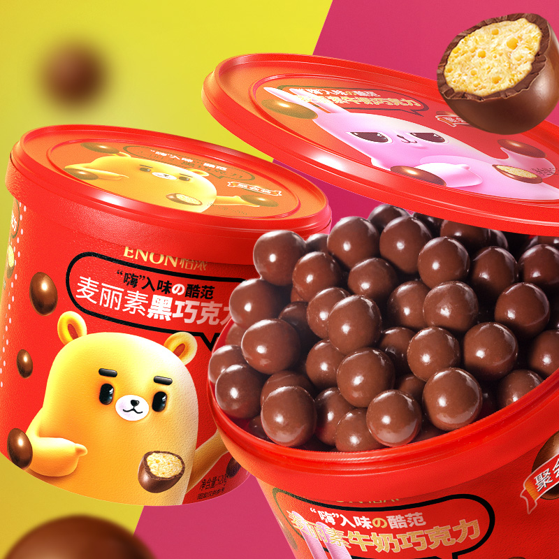 Yinong Mai Lisu 520g barrel 2 barrels of nostalgic chocolate beans malt ball crispy core chocolate snacks