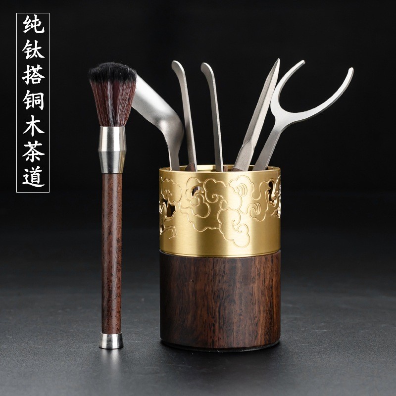 进口纯钛茶道六君子套装高端铜木桶泡茶工具功夫茶具配件茶夹茶刀