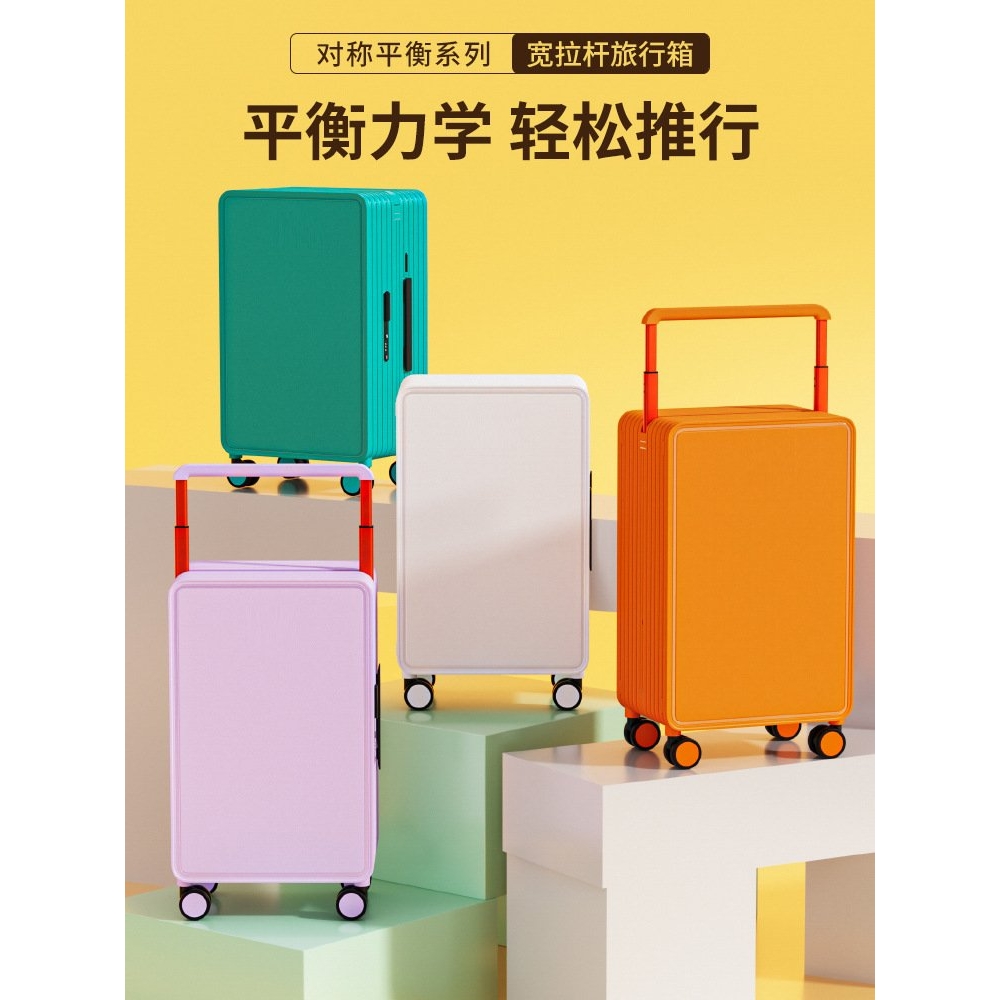 德国行李箱2025款男女学生宽拉杆旅行箱防刮耐磨密码万向轮登机箱