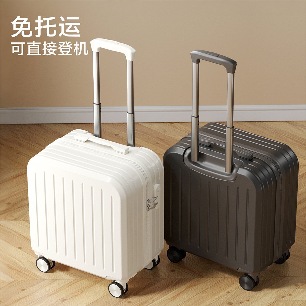 德国行李箱小型男学生登机箱女旅行箱大容量拉杆箱密码箱旅行箱