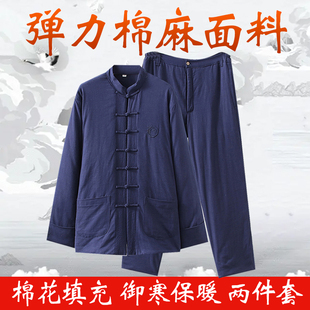 中国风唐装棉袄男纯棉花加厚保暖外套中式立领盘扣棉衣棉裤套装冬
