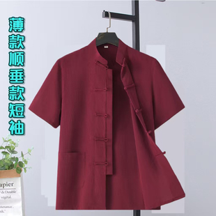 中式唐装男款中老年夏季薄款短袖中国风复古盘扣立领宽松半袖衬衫