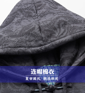 中国风男士棉服中长款棉花棉袄中青年中式复古盘扣连帽唐装棉衣冬
