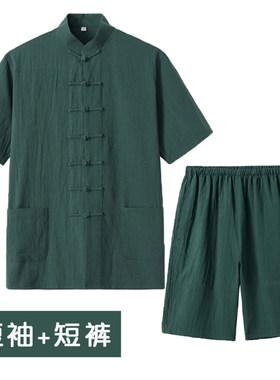 夏季棉麻唐装男古风衬衫短袖短裤套装中老年中山装复古盘扣居士服