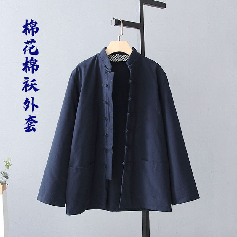 纯棉老粗布唐装棉花袄外套可拆卸内胆立领棉衣外皮男士棉花袄皮冬