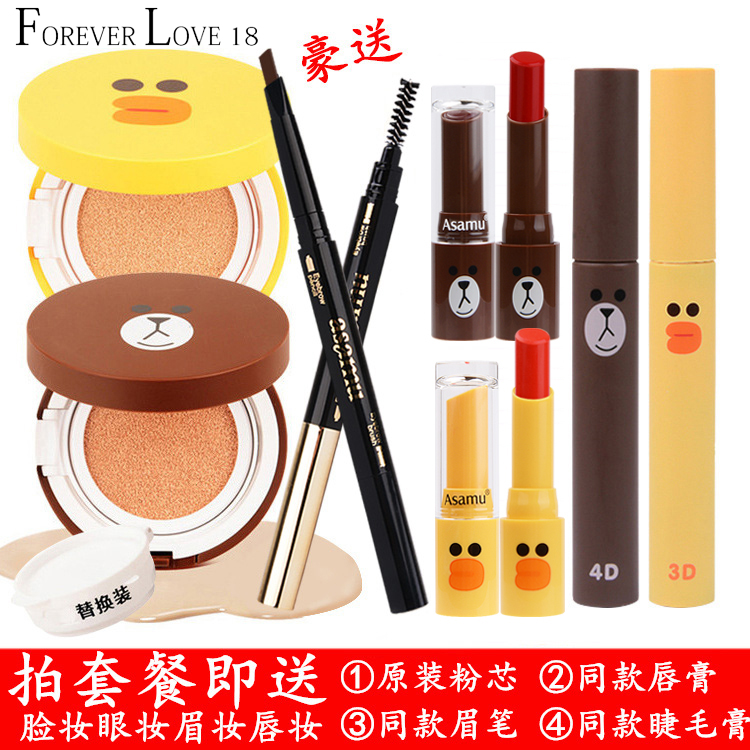 Forever love 18Æøµæbb˪ line friends²¼ÀÊÐÜɯÀòѼÏÞÁ¿ÍøºìÆøµæ