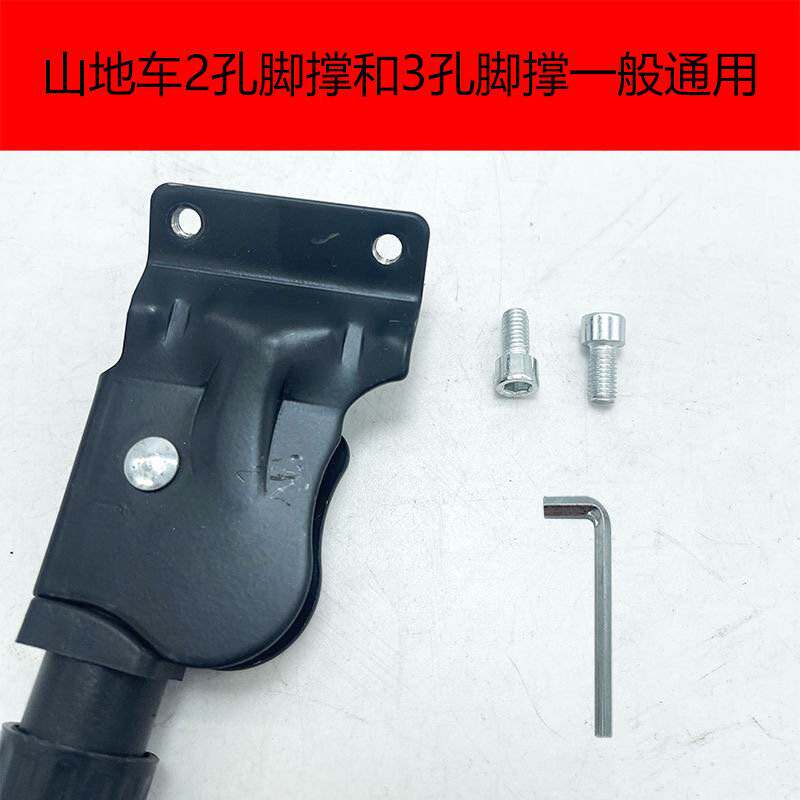适用捷安特山地车M6螺丝2图片