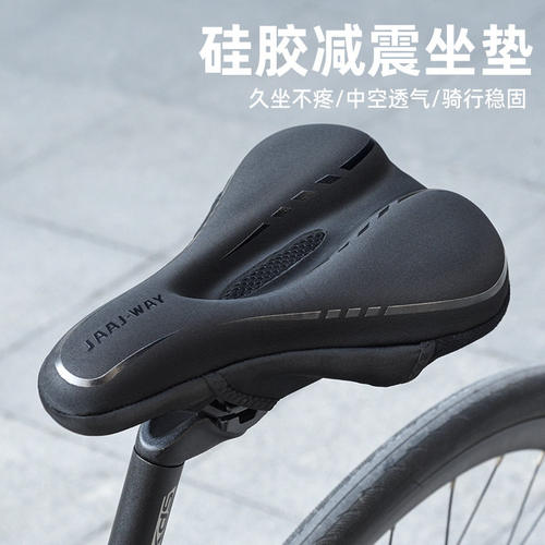 适用捷安特alight1/2丽以