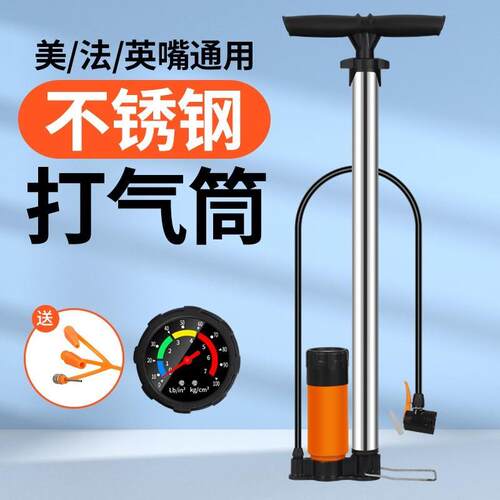 适用于捷安特scr公路车打