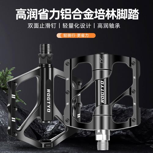 适用捷安特xtc800/820自