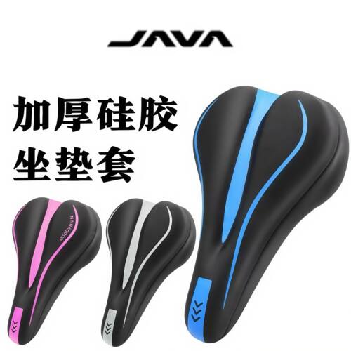 适用Java佳沃沃小白自行车坐垫超软加厚小马达/萨比亚/维苏威idra