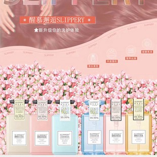 醒慕邂逅洗发水护发素沐浴露身体乳护手霜喷雾发膜洗衣凝珠套装