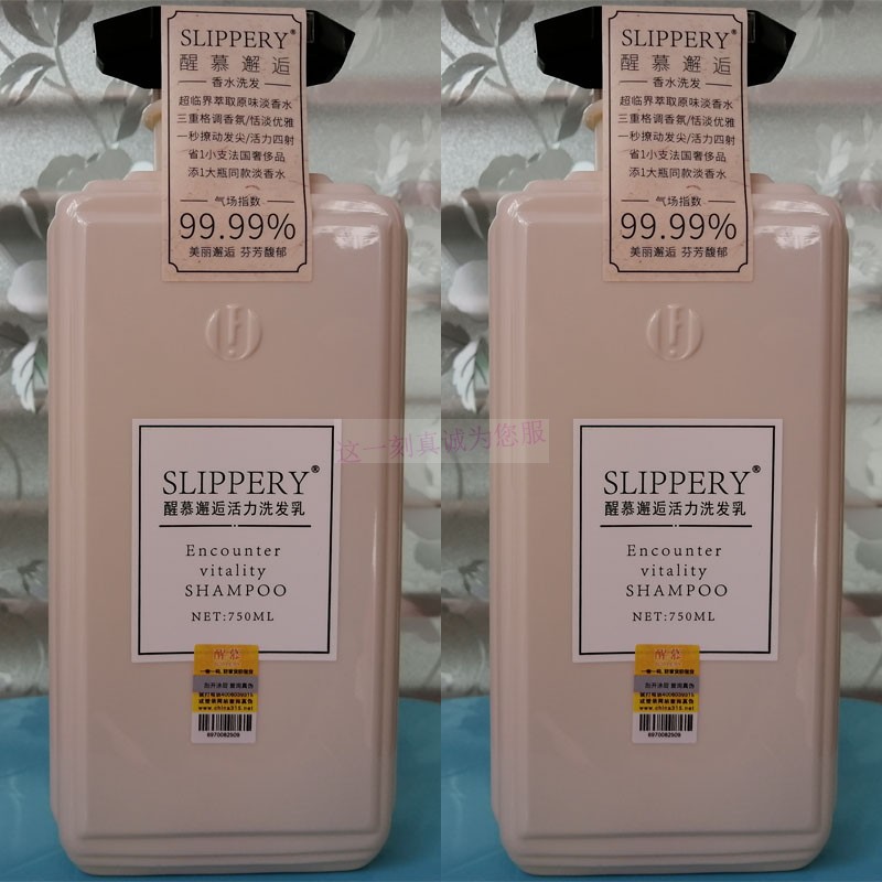 （2瓶装）750ml×2醒慕邂逅活力洗发乳轻盈清爽清新舒爽洗发水