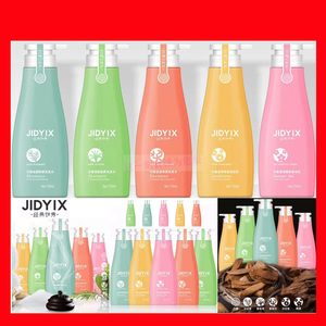 经典伊秀沉香高端洗发水护发素