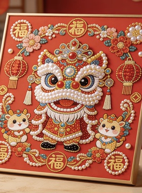 珍珠画卧室装饰画马年财神