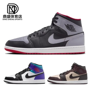 nike耐克JORDAN AJ1棕色男鞋复古运动黑白紫中帮篮球鞋FZ4359-200