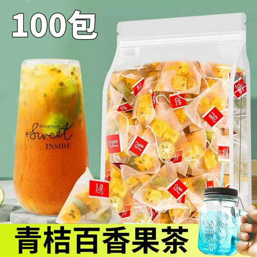 Фруктовый чай с кумватом с маракуйей, сублимированный ароматизированный чай, чай в пакетиках