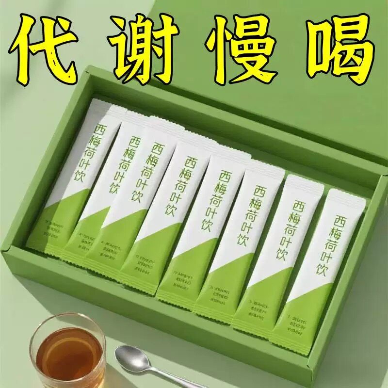 【官方正品】60倍浓缩西梅油柑饮久坐上班脂肪多天然无添加黑科技图片