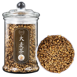 徽天赐决明茶牛蒡大麦茶炒熟原味瓶装决明子浓香型非孕妇回奶断奶