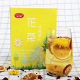 Лимонные ломтики из листового чая Lotus Tea Tea Limbing Belly, чтобы сделать чай роза чистый цветок чистый цветок Комбинированность цветов сухой зимняя дыня натуральное специальное предложение