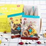 Лимонные ломтики из листового чая Lotus Tea Tea Limbing Belly, чтобы сделать чай роза чистый цветок чистый цветок Комбинированность цветов сухой зимняя дыня натуральное специальное предложение