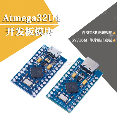 wavgat开发板单片机板