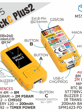 M5StickC PLUS2 ESP32 紧凑型物联网IoT开发套件 官方M5Stack