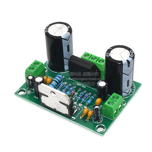 TDA7293单声道功放板 100W超大功率 超宽电源 AC双12~32V