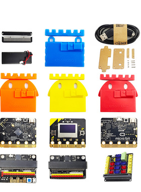 micro BITV1.5 go NRF51822开发板Python连接器 保护壳扩展板 BBC