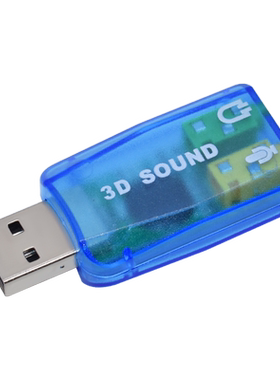 USB5.1声卡电脑耳麦转换器