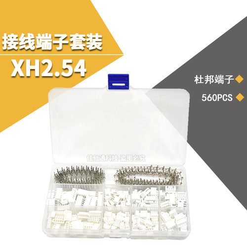 杜邦针座套装接线端子