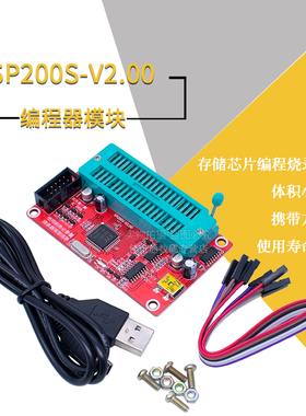 51单片机编程器24/93存储芯片烧录器 AT89C52烧写器 兼容SP200SE