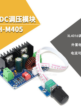 XH-M405 DC-DC调压模块XL4016调压板外置电位器降压模块大功率8A