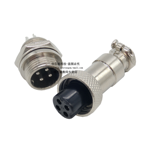 4PIN 接口直径16mm GX16-芯 航空插头 电缆连接器 插头+插座